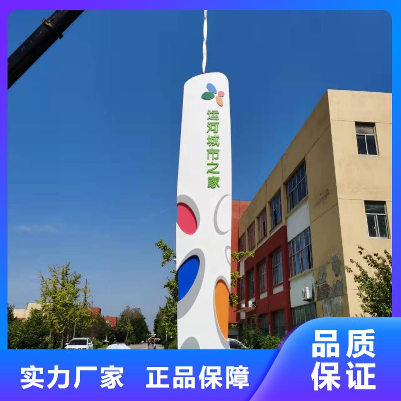 保亭县小区住宅精神堡垒靠谱厂家
