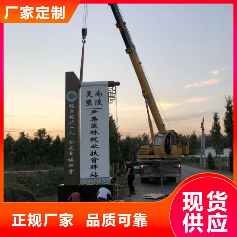 乡村振兴精神堡垒