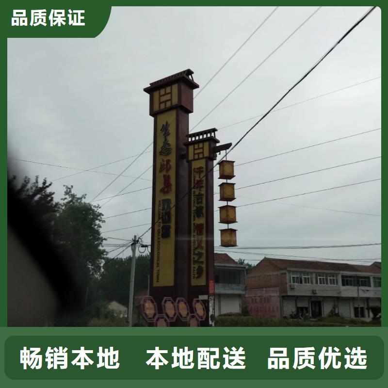 景区标志精神堡垒询问报价