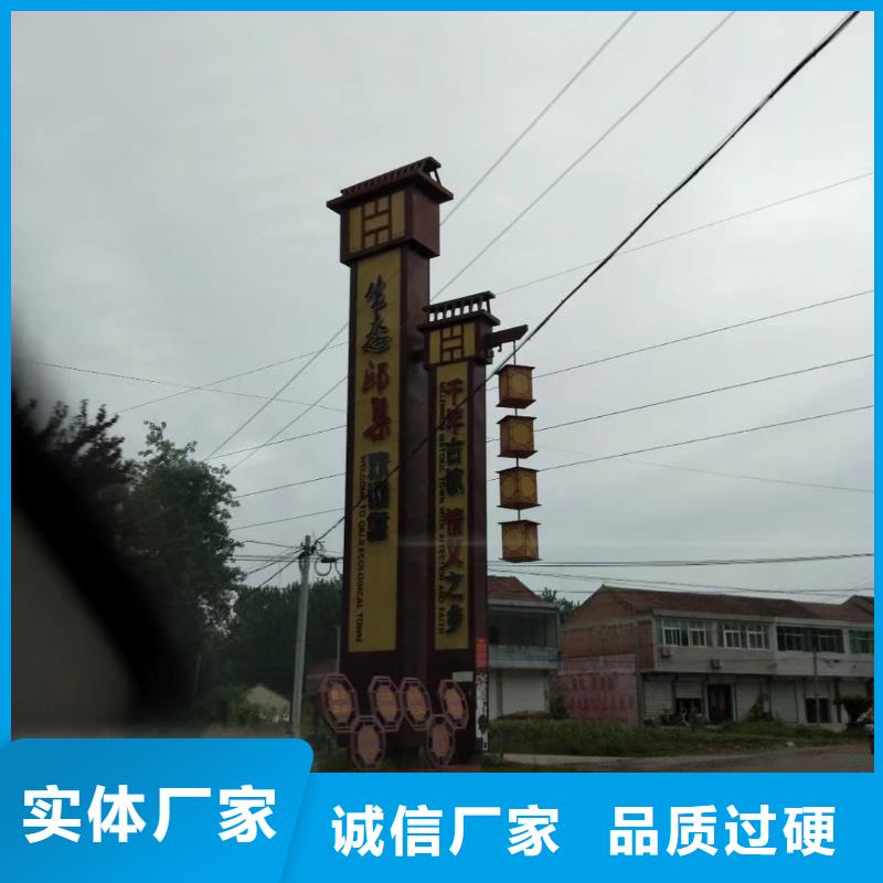 景区标志精神堡垒货源充足