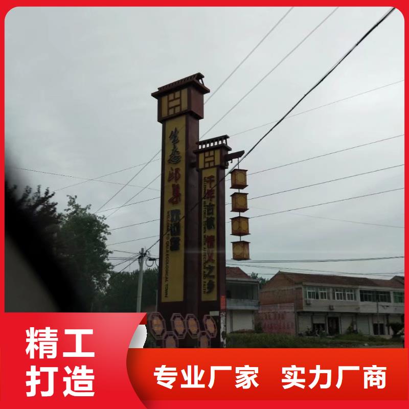 乡村振兴精神堡垒