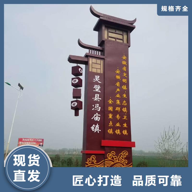 小区住宅精神堡垒承接