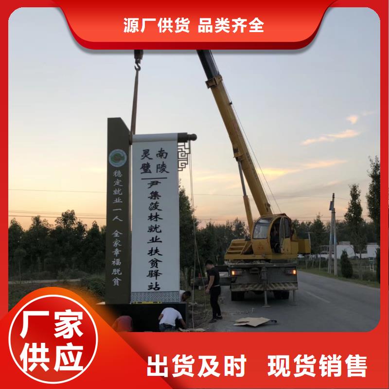 景区标志精神堡垒为您介绍