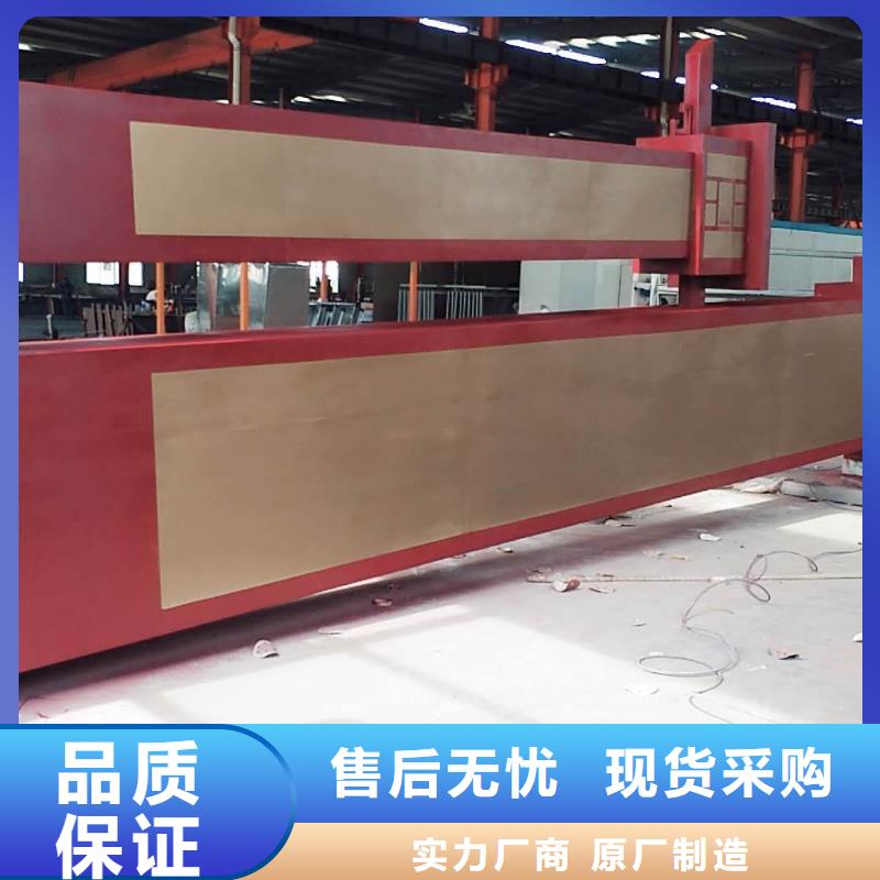 工厂精神堡垒源头厂家