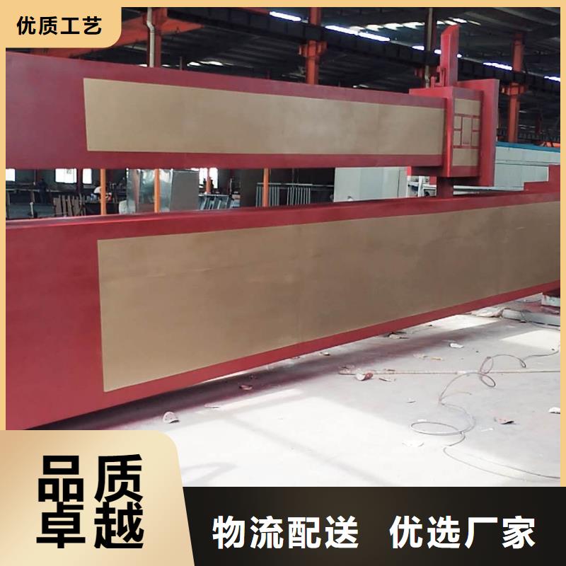 乡村振兴精神堡垒