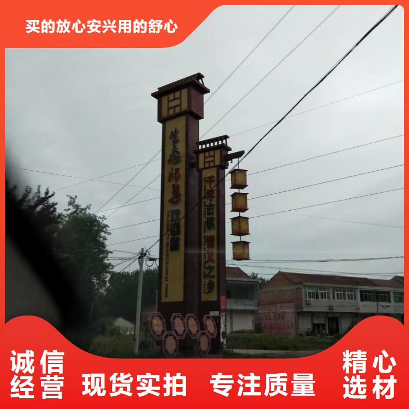 景区标志精神堡垒无中间商