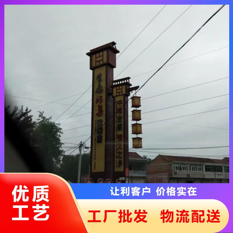 景区标志精神堡垒为您介绍