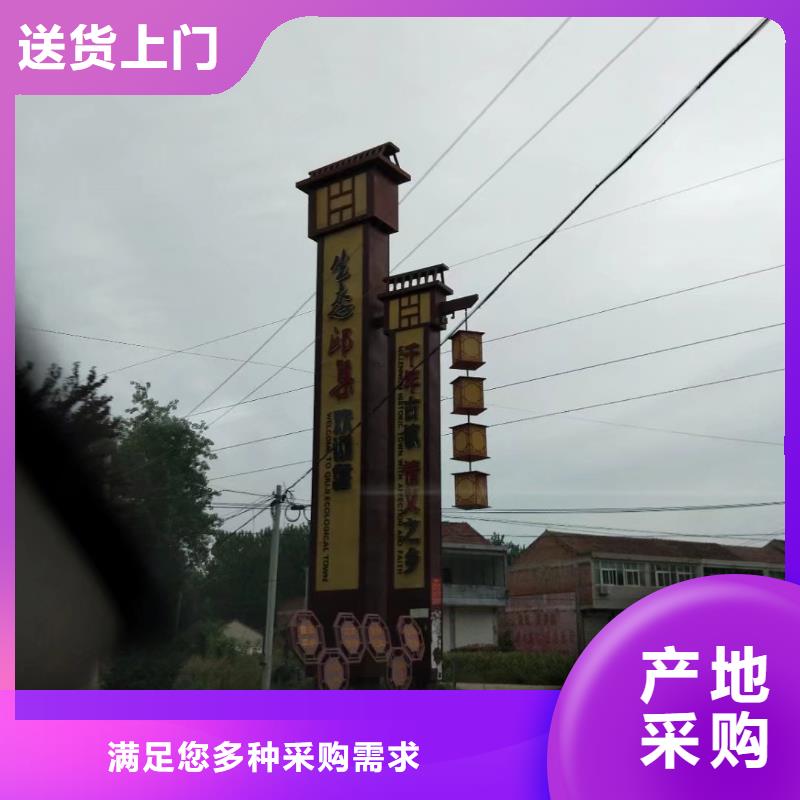 公园精神堡垒择优