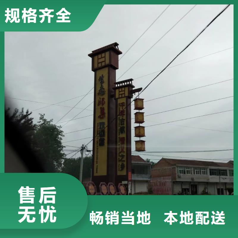 五指山市景区标志精神堡垒价格合理