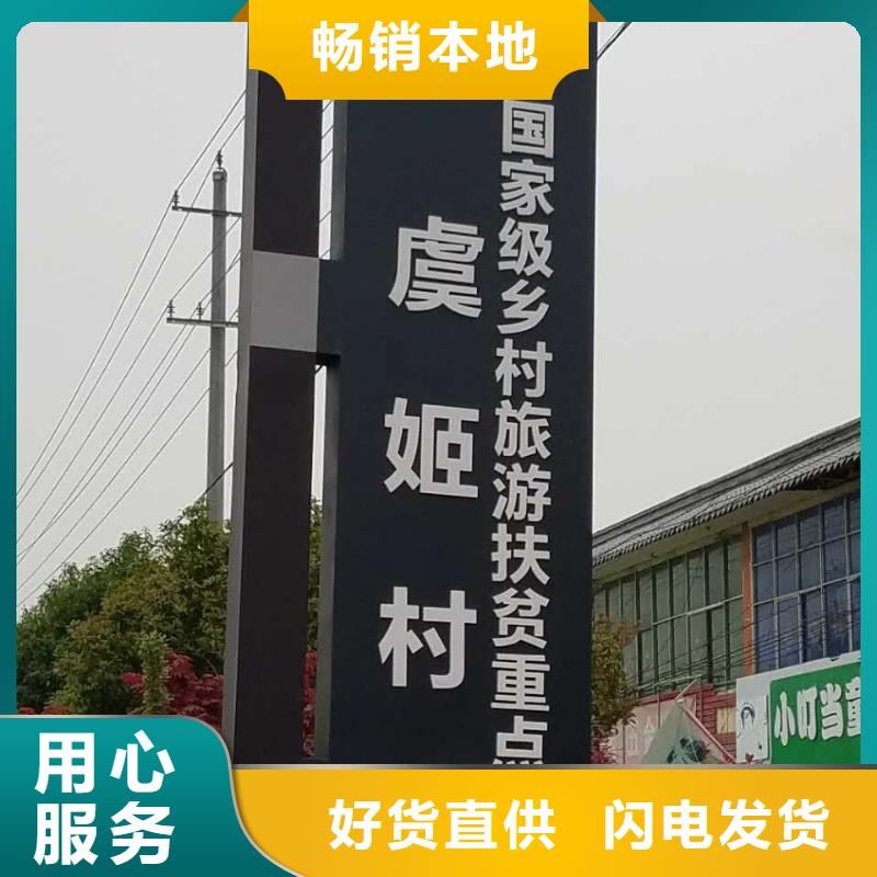 工厂精神堡垒源头厂家