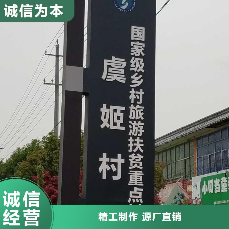 标志性指引精神堡垒价格优
