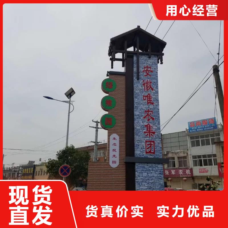 景区标志精神堡垒图片