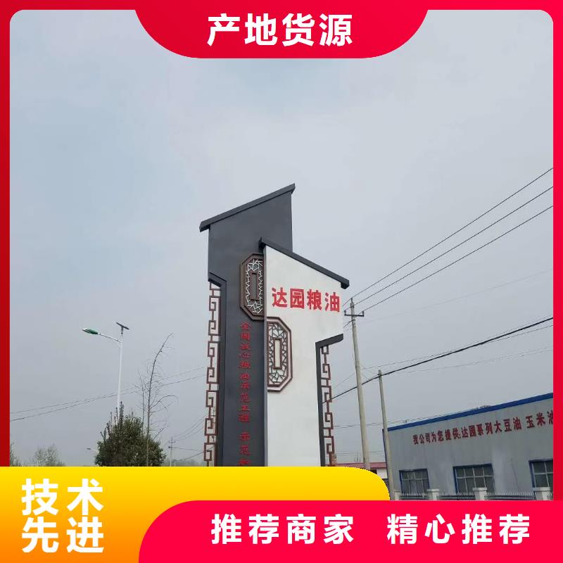 标志性指引精神堡垒来厂考察