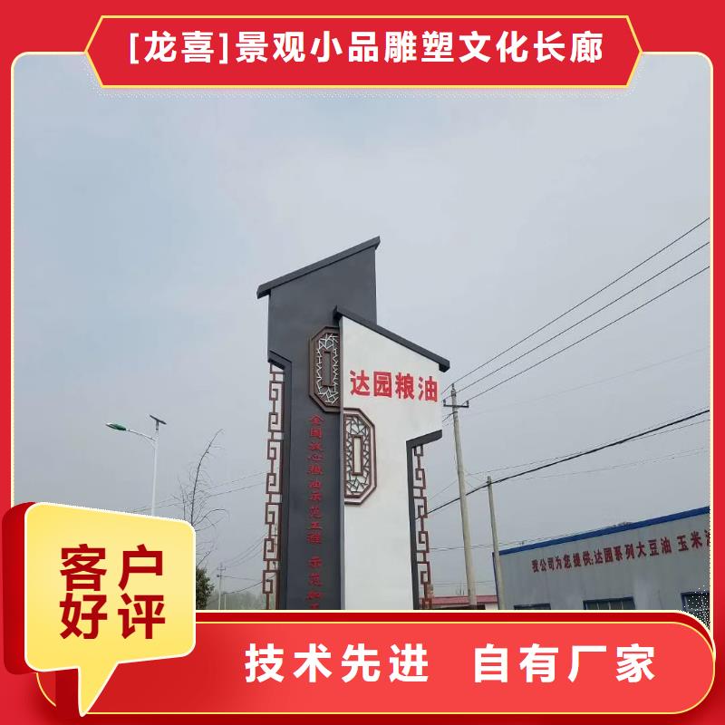 乡村振兴精神堡垒