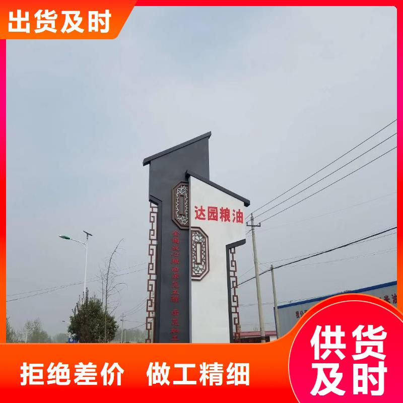 社区精神堡垒质优价廉