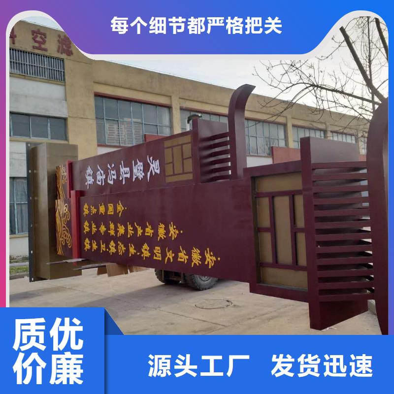 学校励志精神堡垒价格合理