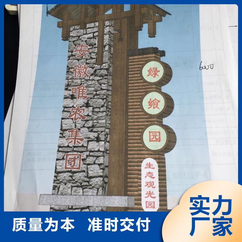 学校教育精神堡垒生产厂家