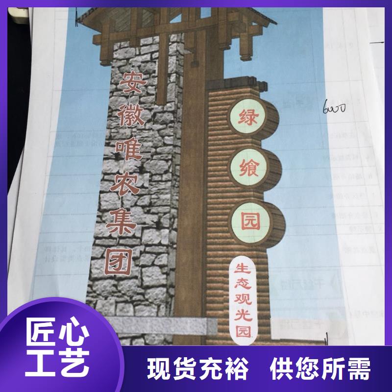 景区标志精神堡垒现货价格