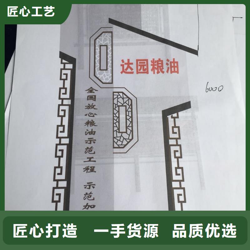 标志性指引精神堡垒欢迎来电