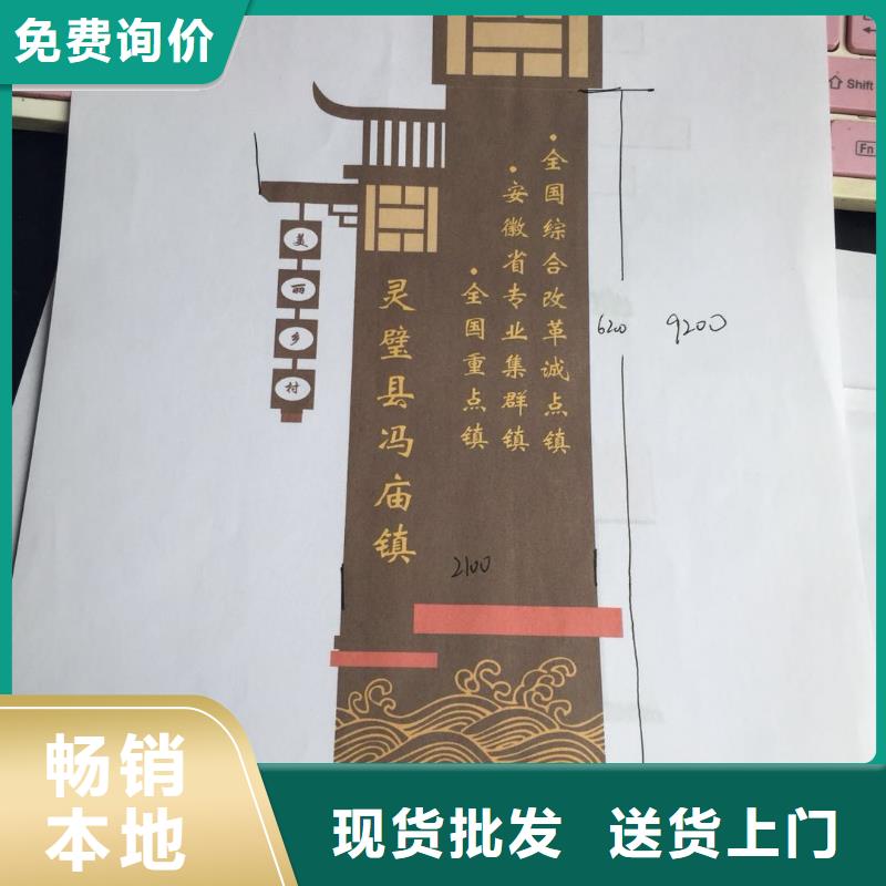 景区标志精神堡垒雕塑种类齐全