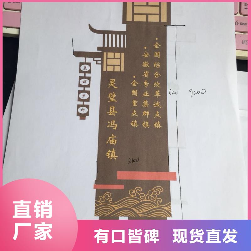 乡村振兴精神堡垒
