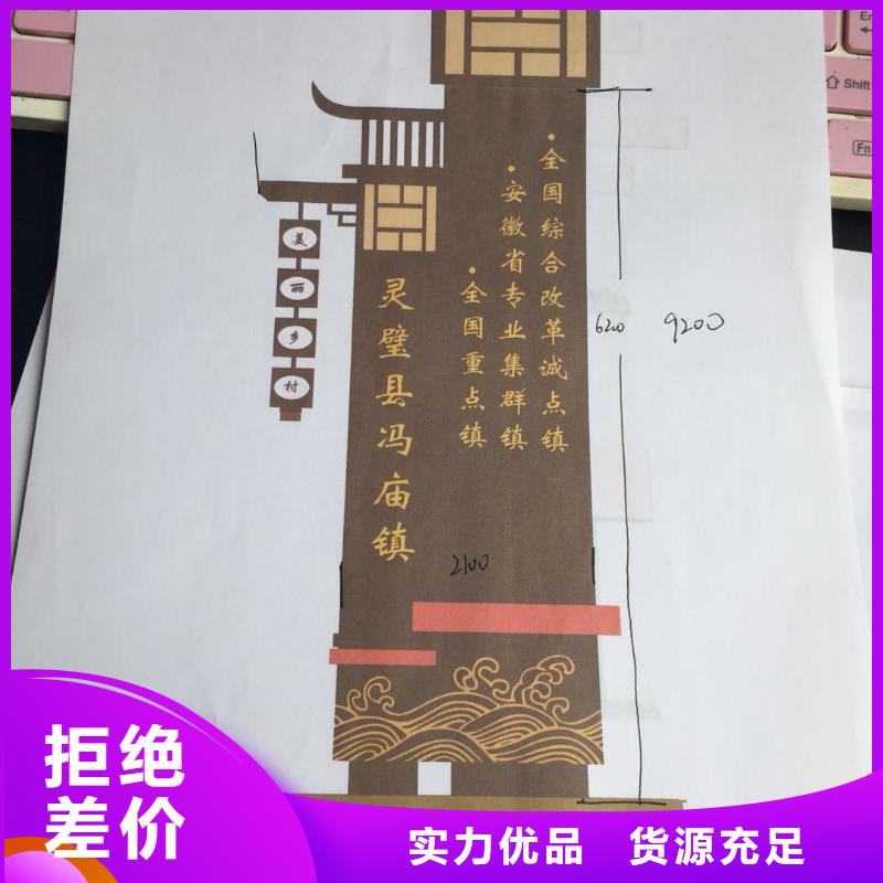 乡村振兴精神堡垒