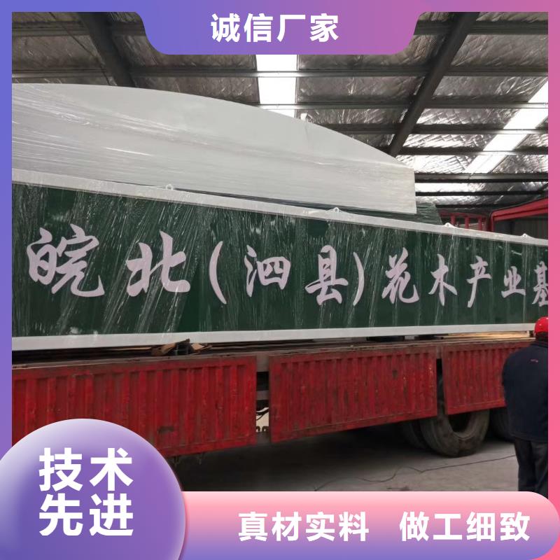 乡村振兴精神堡垒