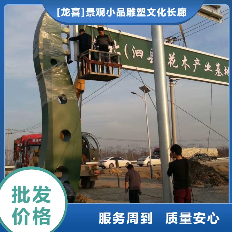景区标志精神堡垒支持定制