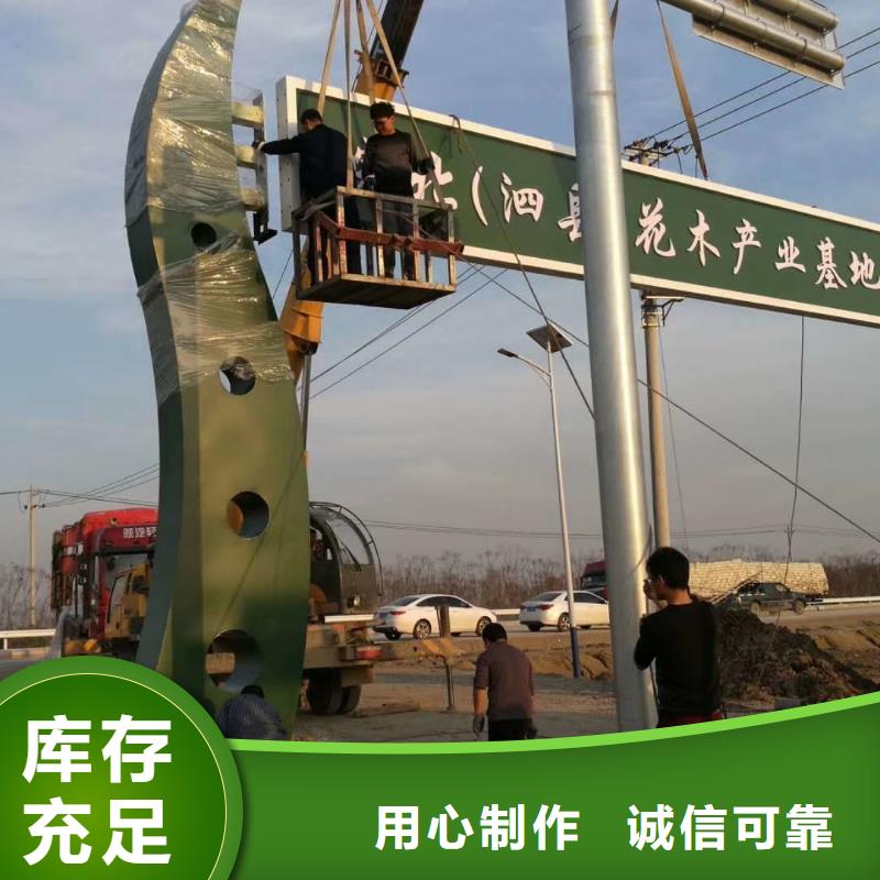 社区精神堡垒厂家报价