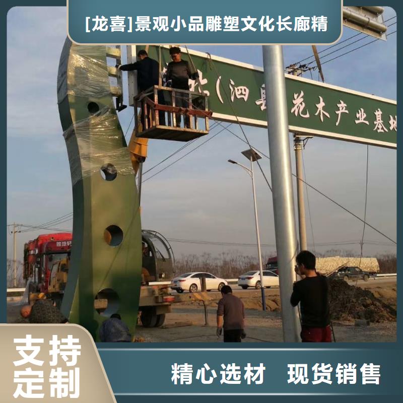 商场精神堡垒售后完善