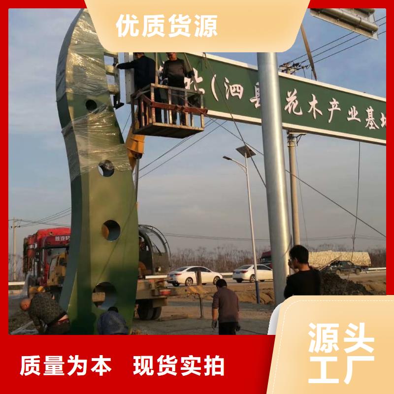 景区标志精神堡垒源头厂家