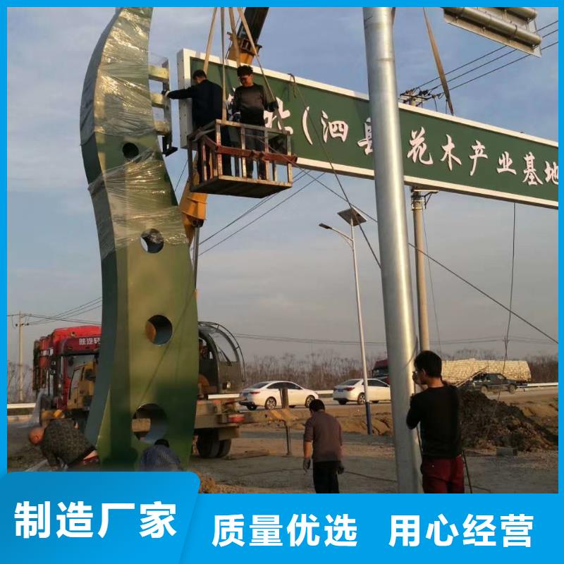 校区精神堡垒直供厂家