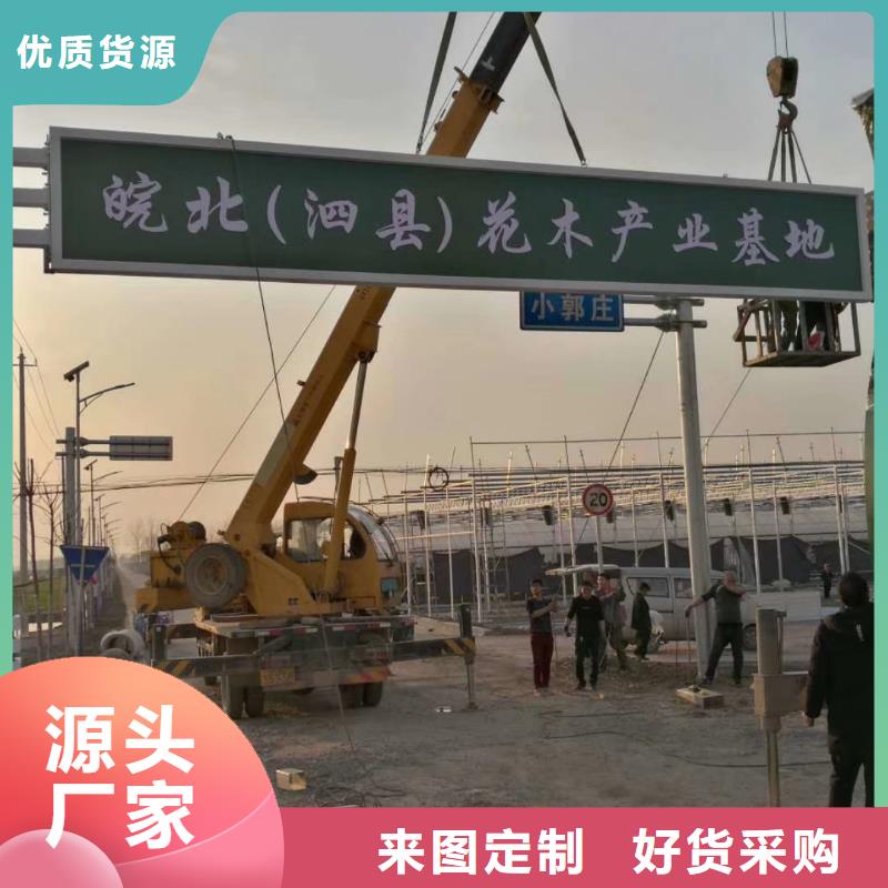 学校励志精神堡垒质量放心