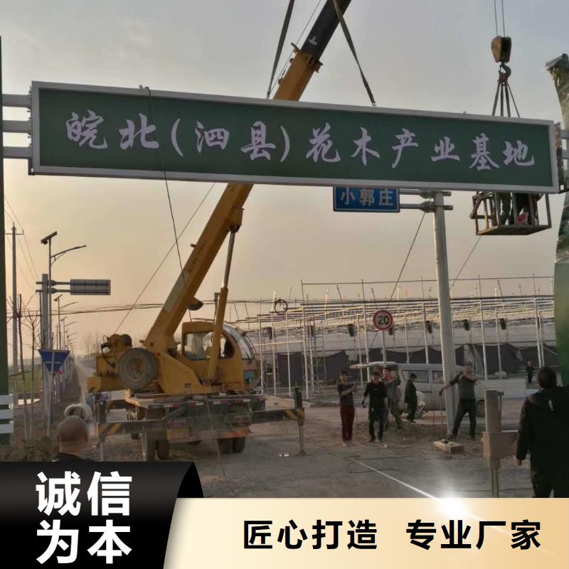 景区标志精神堡垒欢迎咨询