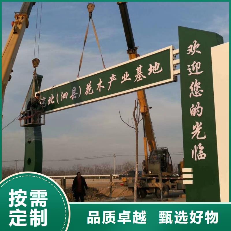校区精神堡垒直供厂家