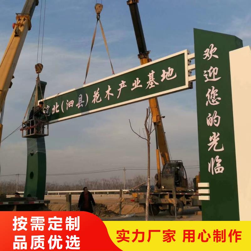 公园精神堡垒欢迎订购