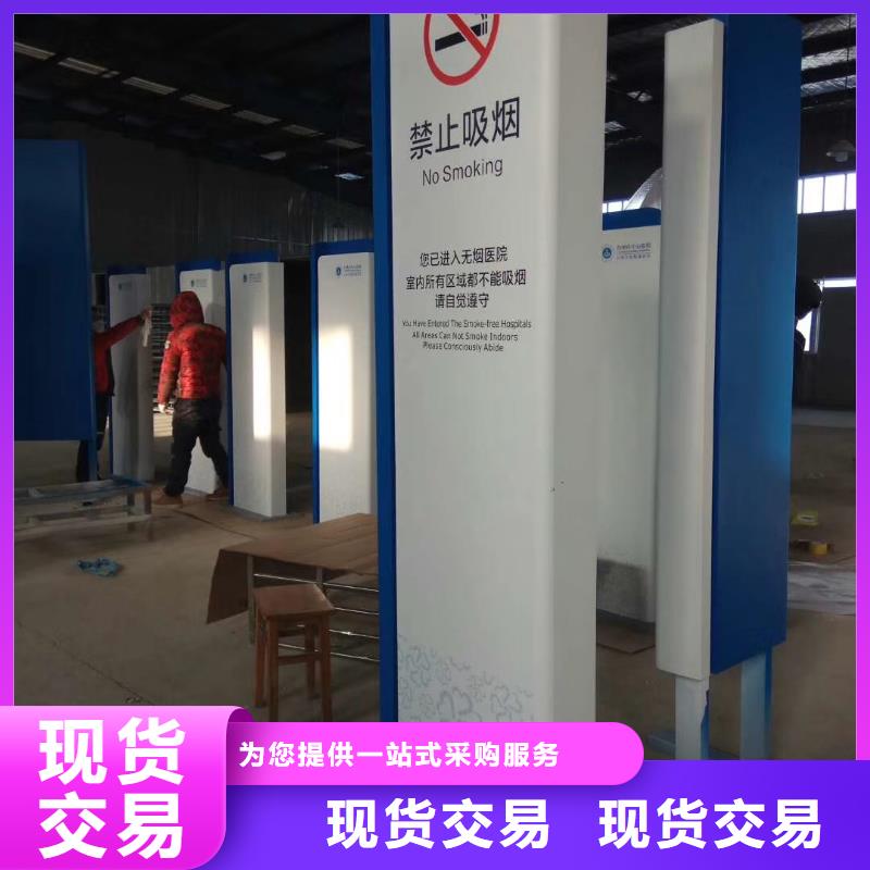公园精神堡垒择优