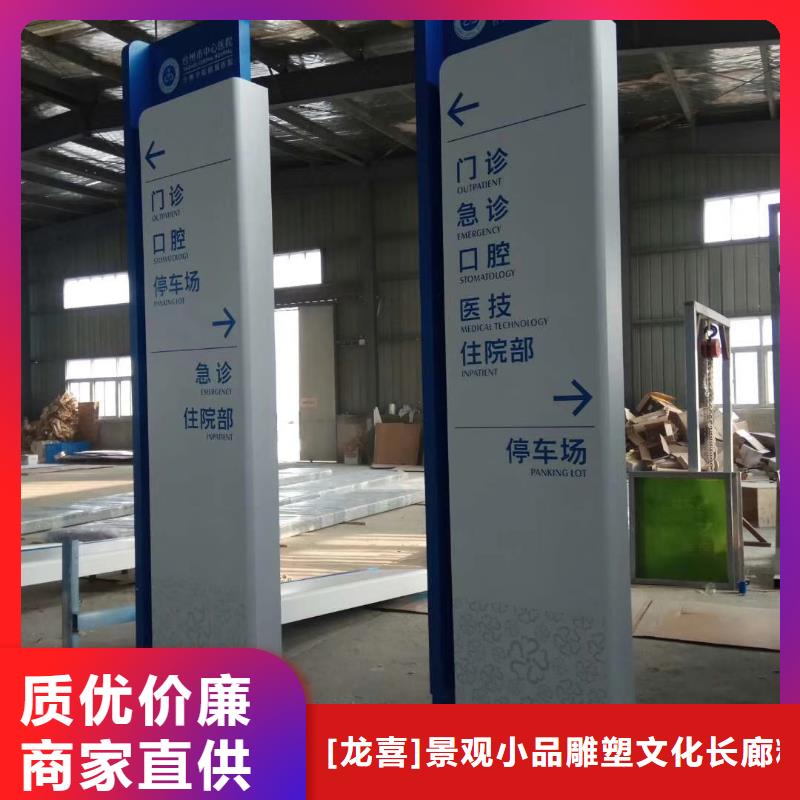 标志性指引精神堡垒常用指南
