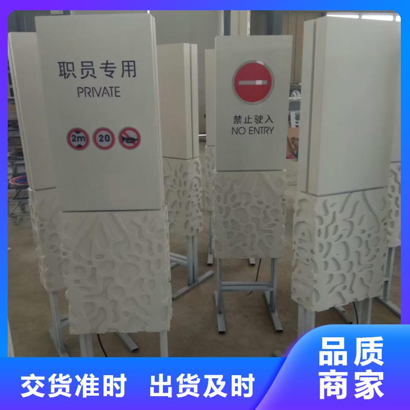 标志性指引精神堡垒质量可靠