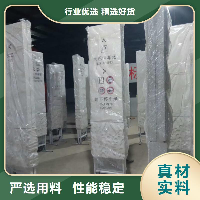 学校励志精神堡垒放心选择