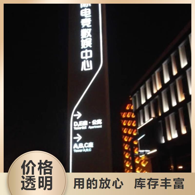 学校励志精神堡垒质量可靠