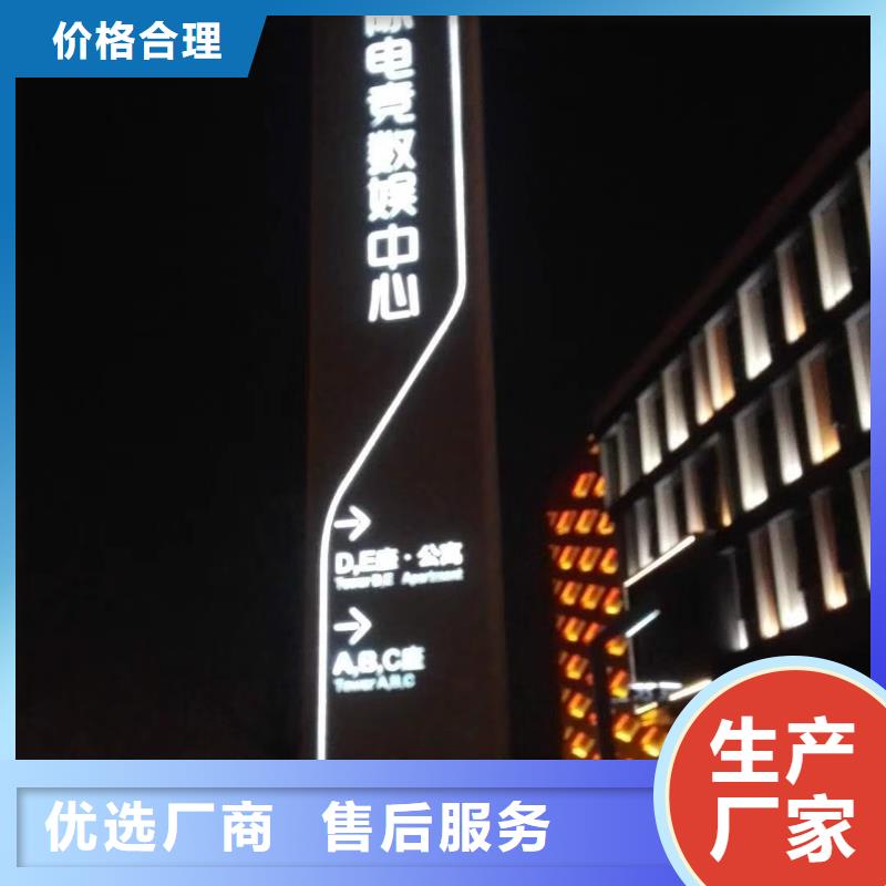 学校励志精神堡垒欢迎订购