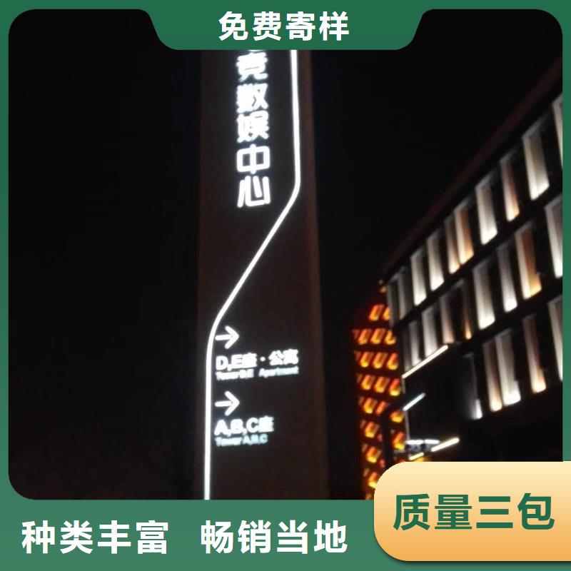 景区标志精神堡垒货源