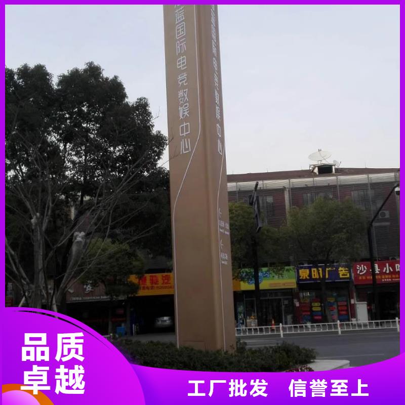 标志性指引精神堡垒质优价廉