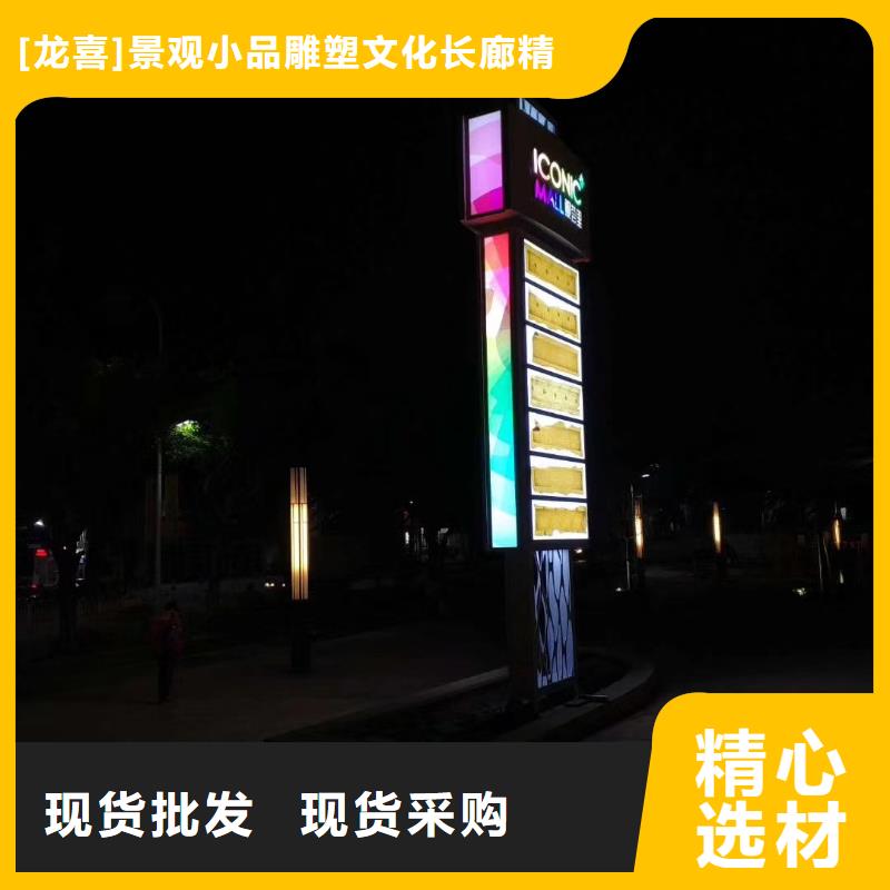 公园精神堡垒择优