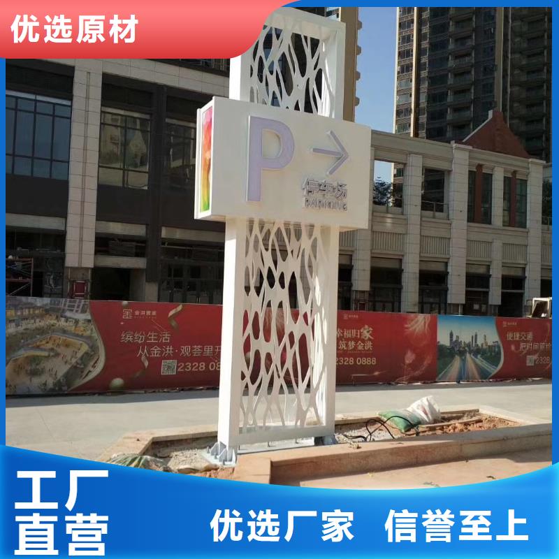 景区标志精神堡垒质量保证