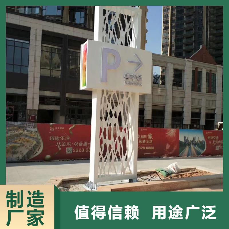 标志性指引精神堡垒服务为先