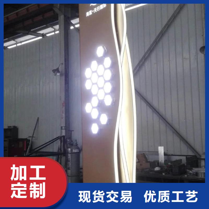 【精神堡垒雕塑】,社区环卫休息室用心制作