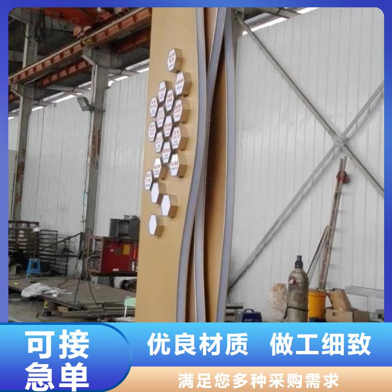 学校励志精神堡垒服务为先