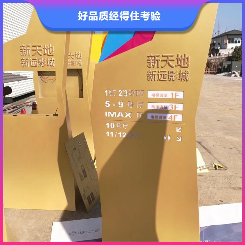 标志性指引精神堡垒供应商